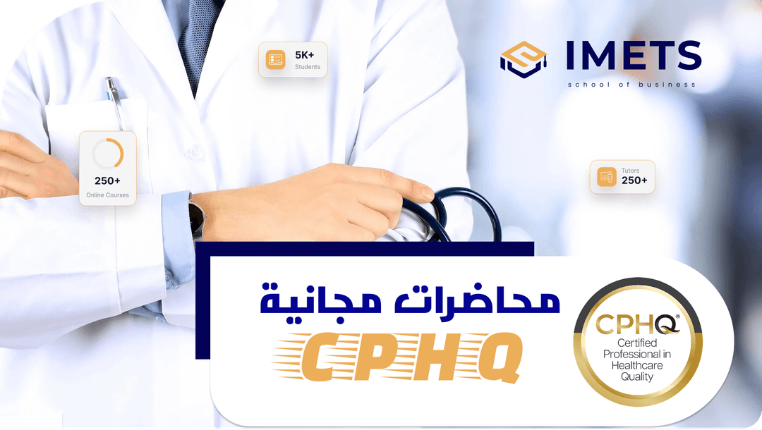 Advance Your Career in Healthcare Quality 