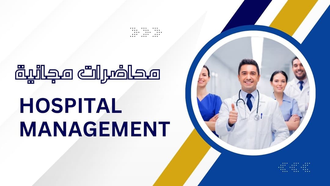 Advance Your Career in Hospital Management and Operational Excellence *Enroll for FREE Today!*