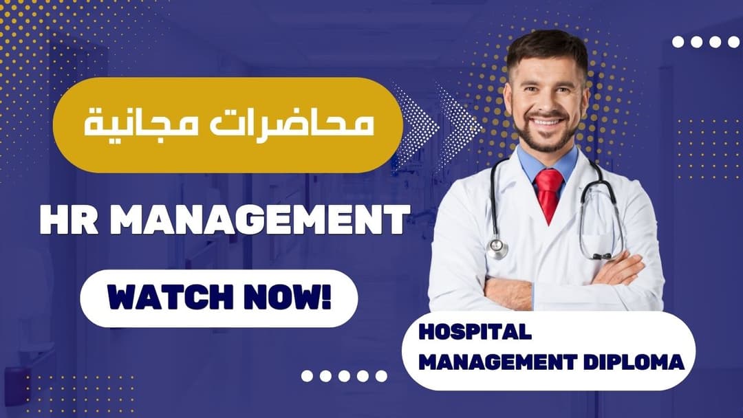 Advance Your Career in Healthcare HR Management *Enroll for FREE Today!*