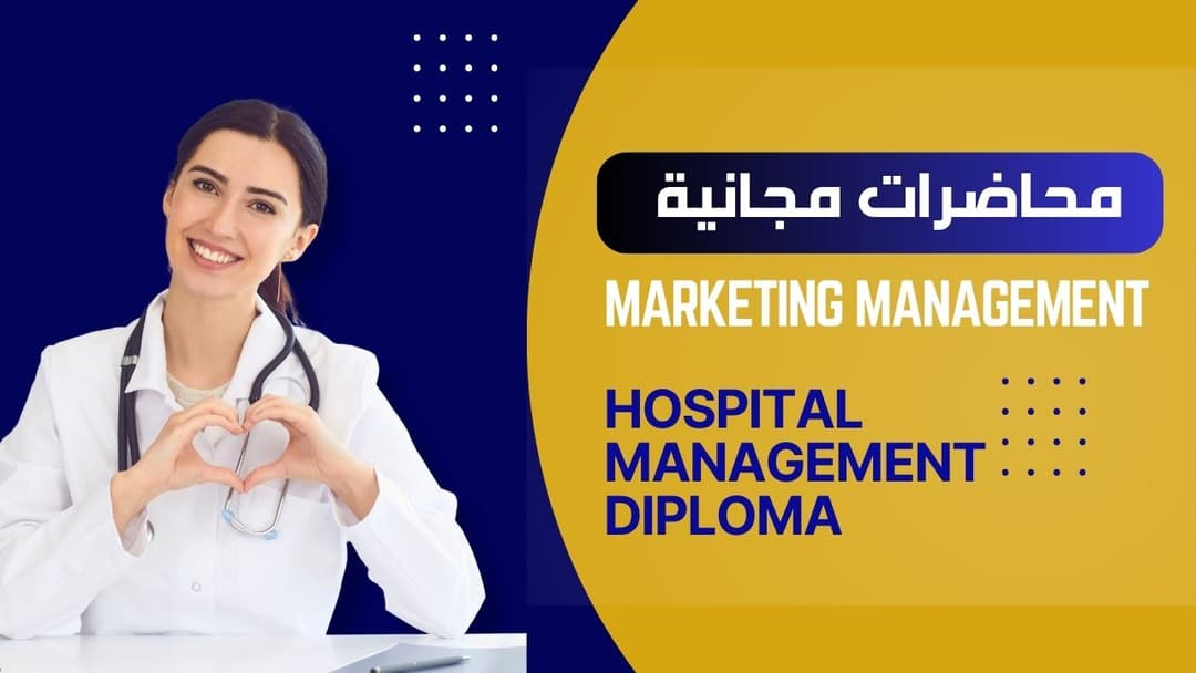 Advance Your Career in Healthcare Marketing *Enroll for FREE Today!*