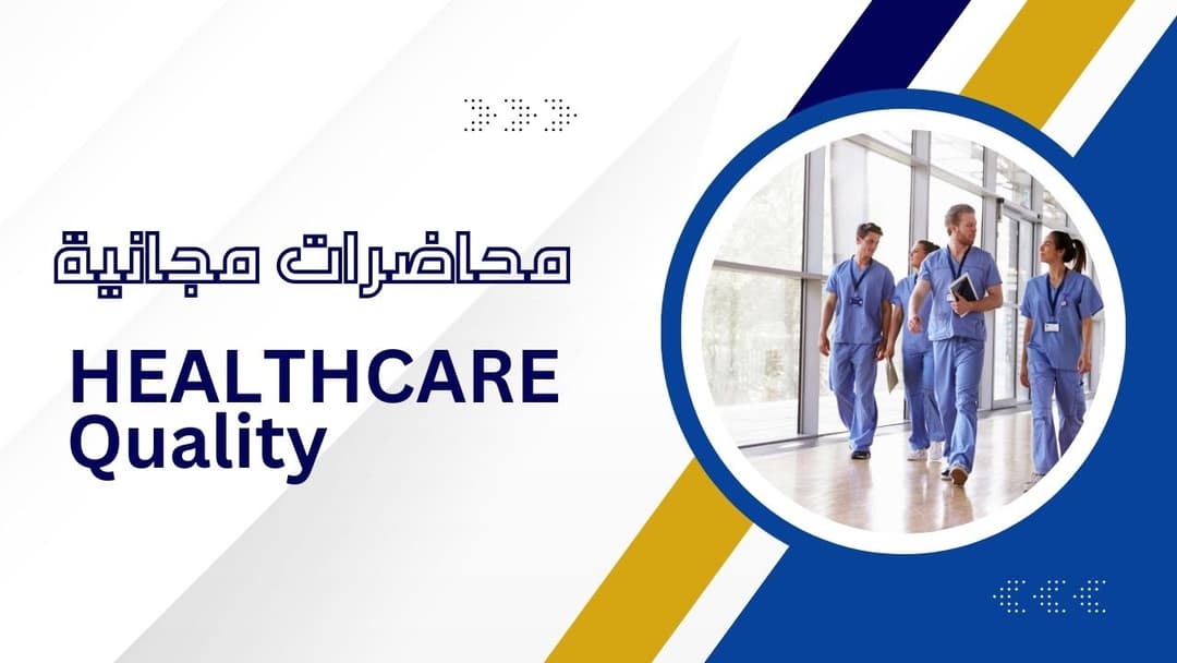 Advance Your Career in Healthcare Quality Management *Enroll for FREE Today!*
