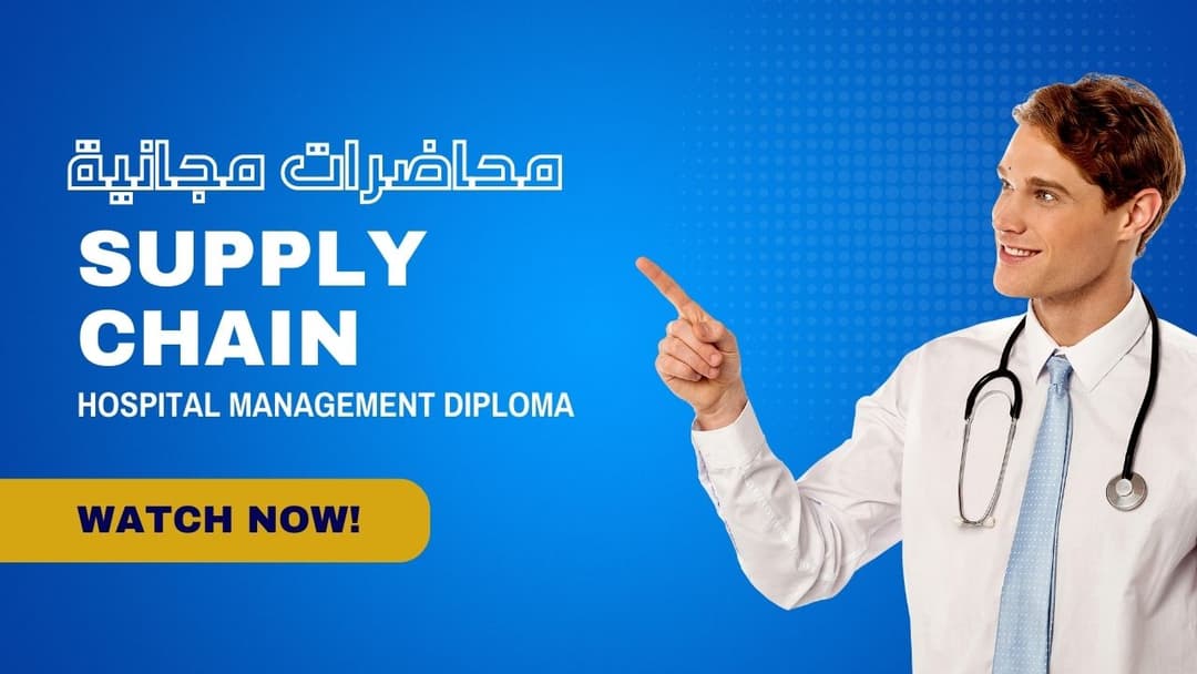 Advance Your Career in Healthcare Supply Chain Management *Enroll for FREE Today!*